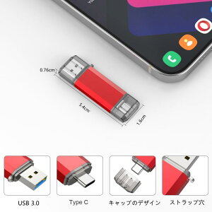 RAOYI TypeC USB 64GB USB3.0 ^CvCtbVhCu 2in1 fAtbVfBXNiTypeC+USB3.0j OTG Lbv ()