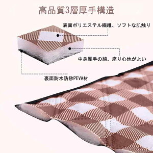 EASYLEE W[V[g  sNjbNV[g 3w\ 傫4`8lp200X150cm/200x200cm yʎ^т₷ @􂢉`FbNLv}bg hh? KȍSn sNjb