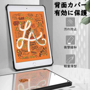 iPad Mini 5 P[X MoKo iPad mini ܐ 7.9C` 2019p NAP[X TPUg+PCVF Ռz C菝h~ ݌v ^ gubN P[X