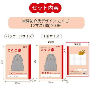 TNNpX wK  10}X B5 Ē×S fUC  3 NP23(3)