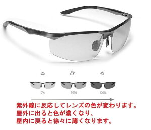 [QbgI] ΌX|[cTOX ϐFY 錓p OɔăY̐Fς yʃA~t[ UV400 OJbg ^]hCu AEghA Lv ]