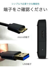 [wumio] HDD USB microB P[u 1m USB3.0 }CNB micro type-B OthCu SSD USBP[u BUFFALO IODATA SAMSUNG SEAGATE TOSHIBA Vv