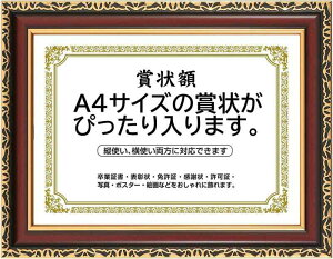 �܏�z�� ���� �t�H�g�t���[�� �ʐ^���� �ʐ^���� A4�EA3�T�C�Y �Ǌ|�� �c���Ή� �񂹏��� ���J�� �F�菑 ���ӏ� �C���� ���Ə؏� �\����z��?������ �u���C�_�� �|�X�^�[ �Ƒ��ʐ^ ?�p�l