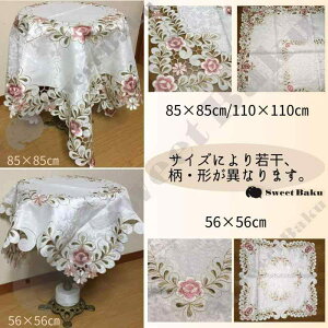 e[uNX]` k]hJ[X TChe[u]ۃe[u]}`Jo[ Z^[dˁ]~ SweetBaku (56×56)