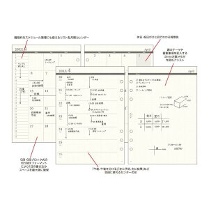 mbNX VXe蒠 tB 2026N A5 EB[N[ tJ1PԃubN+Ж1TԕЖʃ 52415226 (2025N12n܂)