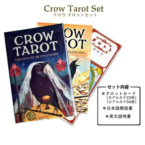 LANG(O) ^bgJ[h 78 C_[ŁyNE ^bg n[hP[X {t z^bg肢 Crow Tarot [Ki]