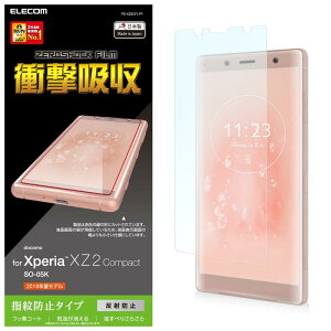 �G���R�� Xperia XZ2 Compact �t�B���� SO-05K �Ռ��z�� �w��h�~ ���˖h�~ PD-XZ2CFLFP