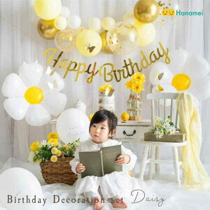 Hanamei niC o[Xf[ fR[V Zbg fCW[  t[ o[K[h o[ ̎q a t  p[eB[Lbg D (CG[)