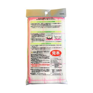 ACZ(AISEN) CȃjICȂ RۖhL 炩 oCIV Rbg ӂ 2 30×30cm KJ643