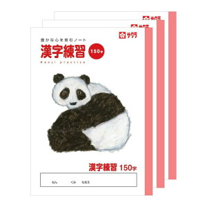 �T�N���N���p�X �w�K�� �������K 150�� B5 �Ē×S�� �f�U�C�� �p���_ 3�� NP56(3)