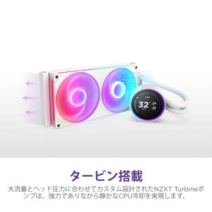 NZXT Kraken Elite 280 RGB v2 White ȈՐCPUN[[ RL-KR28E-W2 FN2385