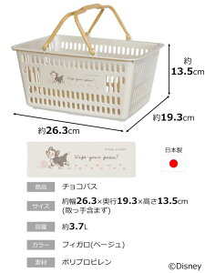 щ [P[X   oXPbg tBK x[W 26.3×19.3×13.5cm  W TEi XpobOƂĂ {