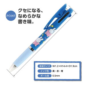 r[GXGX ~btB[ 3F{[y WFbgXg[ 0.5 EB353C