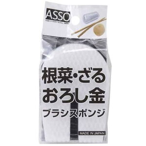 ���C�Y ASSO ���؁E���낵���u���V�X�|���W