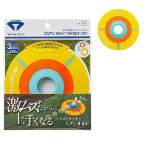 _CSt(DAIYA GOLF) _C3WAY^[QbgJbv 3ނ̓ՓxŗK\ StK Kpi g[jO p^[Jbv ^[QbgJbv Jbvz_[ Jbvz[ pbeB