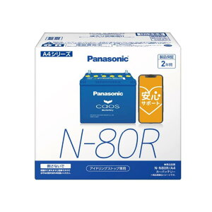 �p�i�\�j�b�N(Panasonic) ���Y�ԃo�b�e���[ �J�I�X N-N80R/A4 CAOS �A�C�h�����O�X�g�b�v�ԗp ���S�T�|�[�g�t��