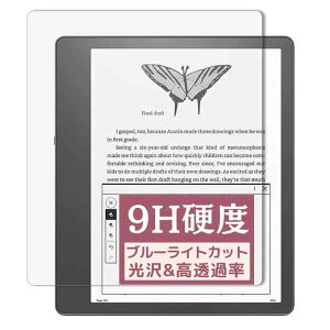 Kindle Scribe �L���h�� �X�N���C�u 10.2�C���` �p�̃u���[���C�g�J�b�g�t�B���� [9H���d�x �����K���X�����̍d�x] �^�u���b�g �\��₷���S�ʔS�� �R�� �w��h�~ [����] �ی�t�B����