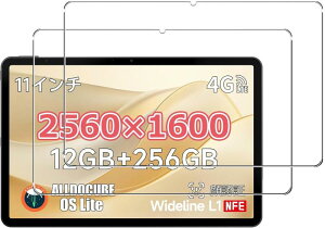 �y2���Z�b�g�zFor ALLDOCUBE iPlay 70E �t�B�����yZENGZOUZ�z�^�u���b�g 11�C���` �K���X�t�B���� �d�x9H ���˒ጸ ��U�h�~ �w��h�~ �����x�^�b�` �C�A�h�~ �����ߗ� �����z�� 2.5D���E���h�G�b�W��