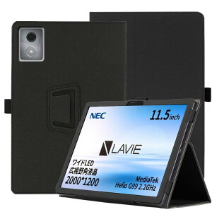 for NEC LAVIE Tab T11 T1175JAS �p �P�[�X �^�u���b�g�J�o�[ �ی�P�[�X�p�x���� �X�^���h ���y�� �S�ʕی� �X�^���h�@�\�t�� NEC LAVIE Tab T11 T1175JAS �n�[�h�J�o�[�i�u���b�N�j