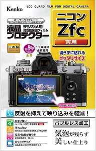 �P���R�[(Kenko) �t���ی�t�B���� �t���v���e�N�^�[ Nikon Zfc�p ���{�� KLP-NZFC