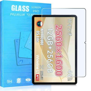 �y1���Z�b�g�z�Ή� ALLDOCUBE iPlay70 Pro �^�u���b�g 11�C���` Android 14 �K���X�t�B���� �u���[���C�g�J�b�g�ڂ̔��y�� �h�o�l�b�g�t�� FOR iPlay70 Pro �K���X�t�B���� �d�x9H ���Ɏq�f�ސ� �ϏՌ�