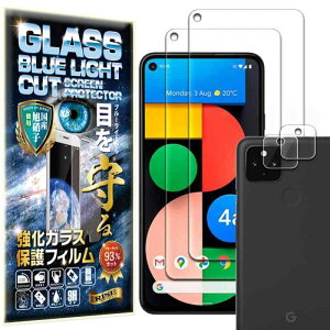 yu[CgJbg 93%z2{2 RISE KXtB J Y tB Google Pixel 4a 5G p یtB  KX   { Ɏq dx9H 2.5DEhGbW z