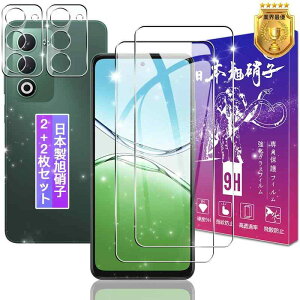 �y2+2���Z�b�g�z�Ή� OPPO A5 5G OPG06 / CPH2751 / A502OP �K���X�t�B���� + �J�����ی�t�B���� �y���{���f�ވ��Ɏq���z �\�ʍd�x9H �I�b�|A5 5G �p �����K���X �t�B���� OPPOA5 5G �p �ی�t�B����