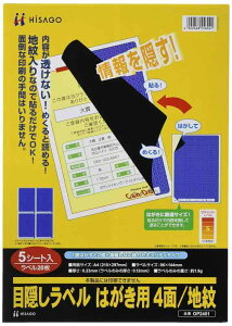 �q�T�S �ډB�����x���͂����p4��/�n�� (5�V�[�g����) OP2401