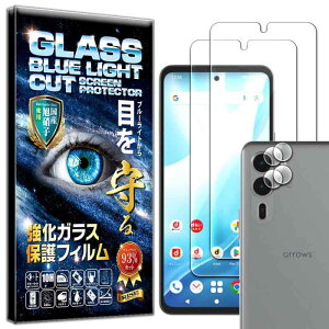 �yRISE�z 2���{2�� �ی�t�B���� arrows We2 F-52E FCG02 M07 A402FC �p �K���X�t�B���� �u���[���C�g�J�b�g �J�����t�B���� �����Y�t�B���� �����Y�ی� �����Y�J�o�[ �t���ی�t�B���� ���� �K���X ��