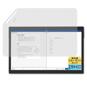 [9H���d�x] Z���p�^�u���b�g(��2����) Z0IC1 �Ή� �u���[���C�g�J�b�g�t�B���� �t�� �ی�t�B���� �A���`�O���A ���˖h�~ �w��h�~ �C�A���X���H �R�� �ی�V�[�g