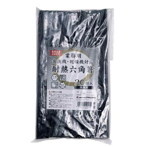 ATqm   Zp ϔM 20V  22.8cm H@Ή ׂ~߉H { Ɩp GY-02