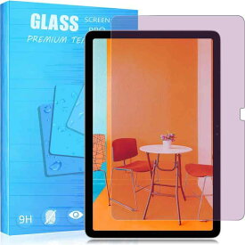 【ブルーライトカット（1枚セット）】2023年発売 対応 Google Pixel Tablet GA04750-JP 10.95インチ ガラスフィルム ブルーライトカット目の疲れ軽減 防塵ネット付き Google Pixel Tablet ガラスフィル