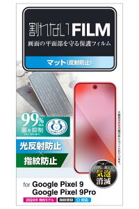 �G���R�� Google Pixel 9 / 9 pro �t�B���� �}�b�g �A���`�O���A �R�� �w��h�~ ���˖h�~ �}�b�g �C�A�h�~ ��ʓ��w��F�ؑΉ� PM-P242FLF