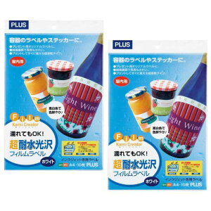 �v���X ���x���V�[�� ���ϐ� ���� �t�B�������x�� �z���C�g A4 2�p�b�N�Z�b�g IT-324RF 45-225×2