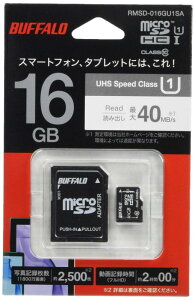 BUFFALO UHS-I Class1 microSD�J�[�h SD�ϊ��A�_�v�^�[�t 16GB RMSD-016GU1SA