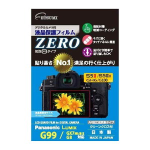 �G�c�~ �t���ی�t�B���� ZERO Panasonic �p�i�\�j�b�N LUMIX S5 II / S5IIX / GH6 / G100 / G99 / GX7 III�EII / G8 �Ή� VE-7398