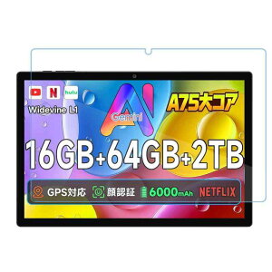 For BMAX I9 Plus/Bmax I10S �����K���X �t���ی�t�B���� �w��h�~ ���Ɏq 9H�d�x �����ߗ� ��U�h�~ �C�A�[�� �����z�� �\��t���ȒP BMAX I9 Plus/Bmax I10S �^�u���b�g 10.1�C���` �Ή��y�S�ʕی�