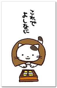 ���킢���L�̂ۂ��� �����ł悵�Ȃɣ ��������j�V�� 5������