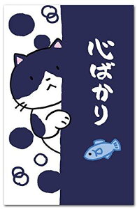 �a���y ���킢���L�̂ۂ��� ��S�΂��� ��������j�V�� 5������