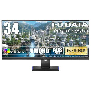 �A�C�E�I�[�E�f�[�^ IODATA �Q�[�~���O���j�^�[ 34�C���` GigaCrysta 75Hz 2ms UWQHD (RPG����/HDMI×2/DisplayPort/USB-C/�X�s�[�J�[�t/�����R���t/��������/5�N/�y���T�|�[�g) LCD-GCW
