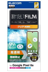 �G���R�� Google Pixel 8a �t�B���� �w��F�� �Ή� ���� �O���A �w��h�~ �n�[�h�R�[�g���H �������ɂ��� �C�A�[�� �\�蒼���\ ���ȋz�� PM-P241FLFG