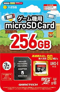 �j���e���h�[�X�C�b�`�pmicroSD�J�[�h�wmicroSD�J�[�hSW(256GB)�x - Switch