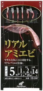 nuT(Hayabusa) AW HS200 AA~Gr 5-1