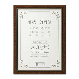 ��� �z�� �܏�z BM-04 ������ A3�� �}�z�K�j�[ ���� J491C3471