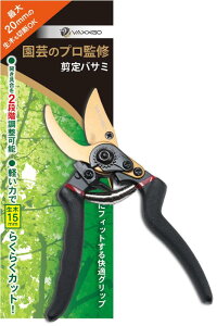 VAXXGO �y���|�̃v���ďC�z ����o�T�~ �}�؂�΂��� 2�i�K���� ����n�T�~ �y��Ƀt�B�b�g����O���b�v�z SK-5�X�`�[���n ����΂��� �����̐؂ꖡ