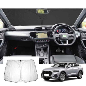 �yGAFAT�zdiAu �A�E�f�B Q3 F3�^ 2��� RSQ3 2020+ �V�^ ��p �ԗp�T���V�F�[�h �t�����g�K���X�p UV�J�b�g �Z�_�� �܂��� �Ռ� �f�M ���O���J�b�g ���悯 ���[�ܕt �Ԓ��� �y�� ��t�ȒP �C���e��