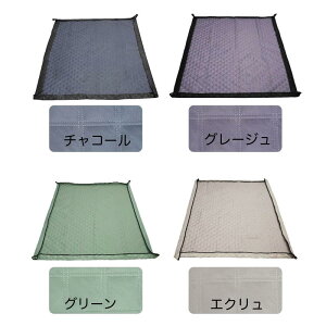 BrightLife W[V[g, 200×200cm, H, Op, yOt, 4-6lp, 唻,LeBOW[V[g (O[W, 200×200cm)