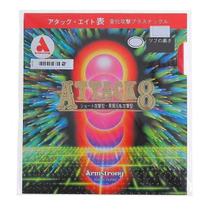 Armstrong(A[XgO) 싅 o[ A^bNGCg M \\tg  ɔ 6153