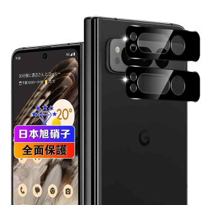 �ywnunbg 2���Z�b�g�z �Ή� Google Pixel Fold �J�����t�B���� 2�� �y���{���Ɏq�f�ލ̗p �d�x9H ��U�h�~ �z �Ή� �O�[�O�� �s�N�Z��Fold �����Y�t�B���� �J�����ی� �����Y�ی� �����^0.26mm �ϏՌ�