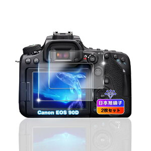 �ywnunbg 2���Z�b�g�z �Ή� Canon EOS 90D �K���X�t�B���� 2�� �y���{���Ɏq�f�ލ̗p �d�x9H ��U�h�~ �z �Ή� Canon EOS 90D / 80D / 70D �����K���X �t�B���� �Ή�EOS 90D �ی�t�B���� �t�� ��